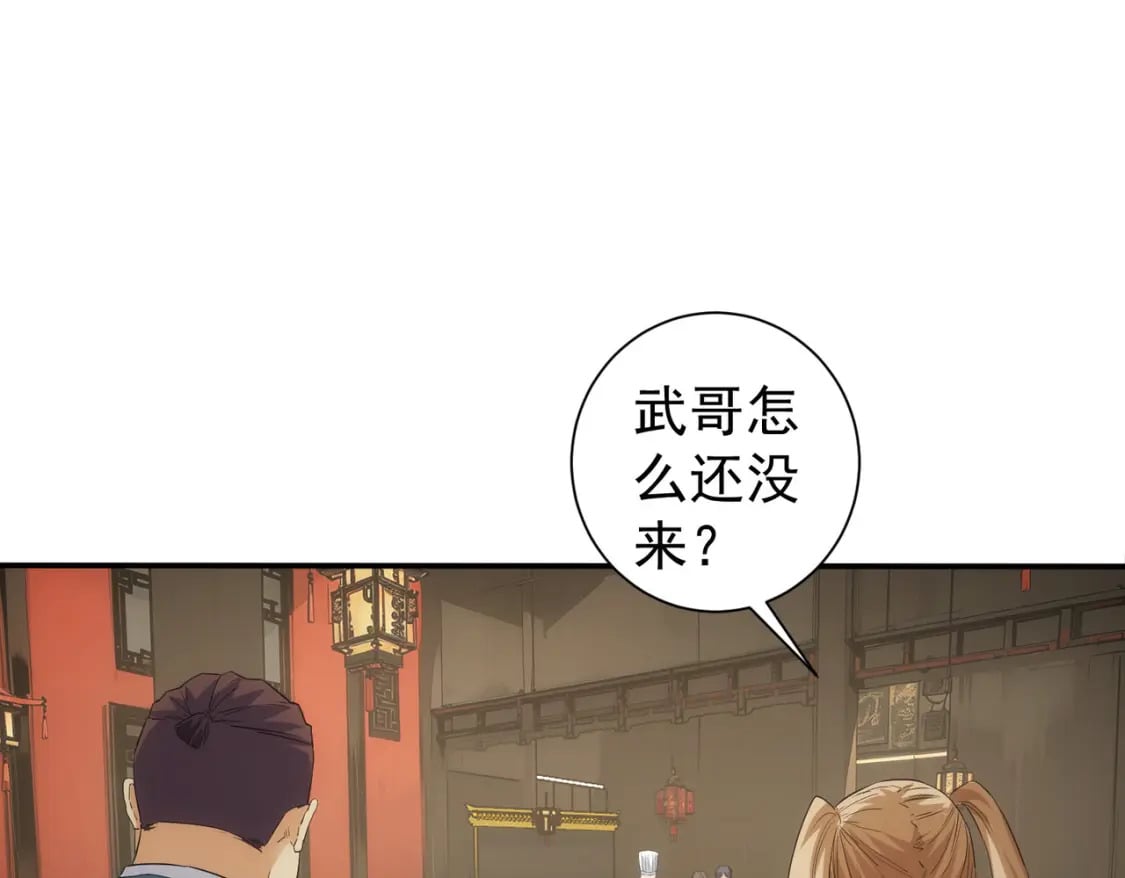 第318话 1对329