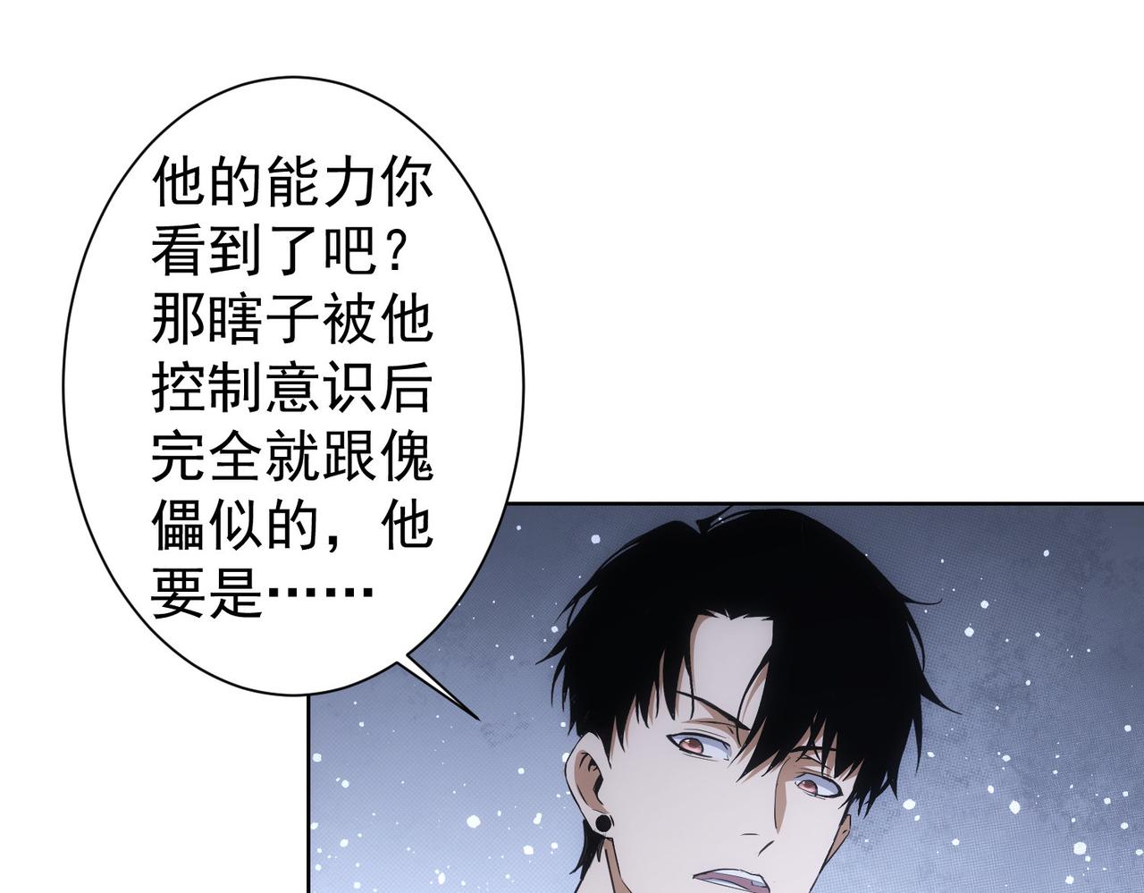 第266话 与虎谋皮54