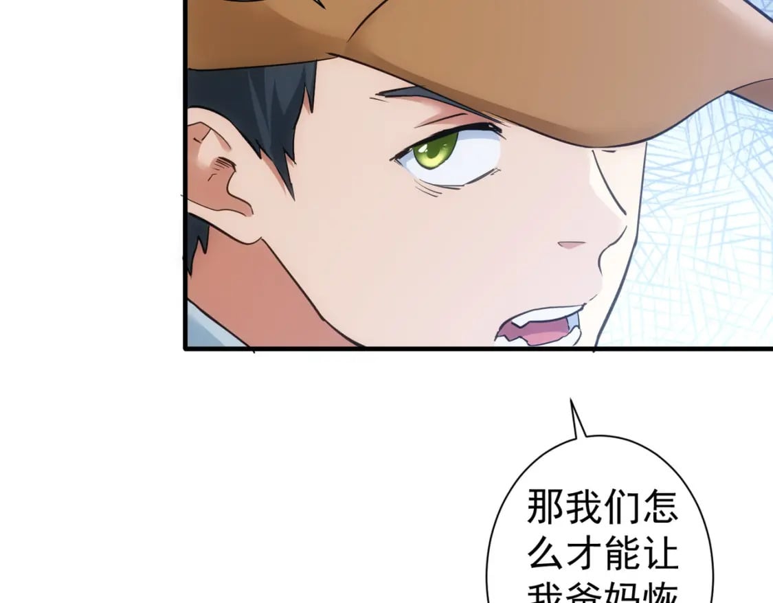 第288话 失控77