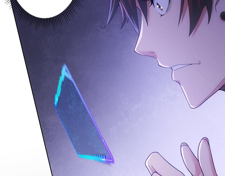 第60话 学霸的答卷102