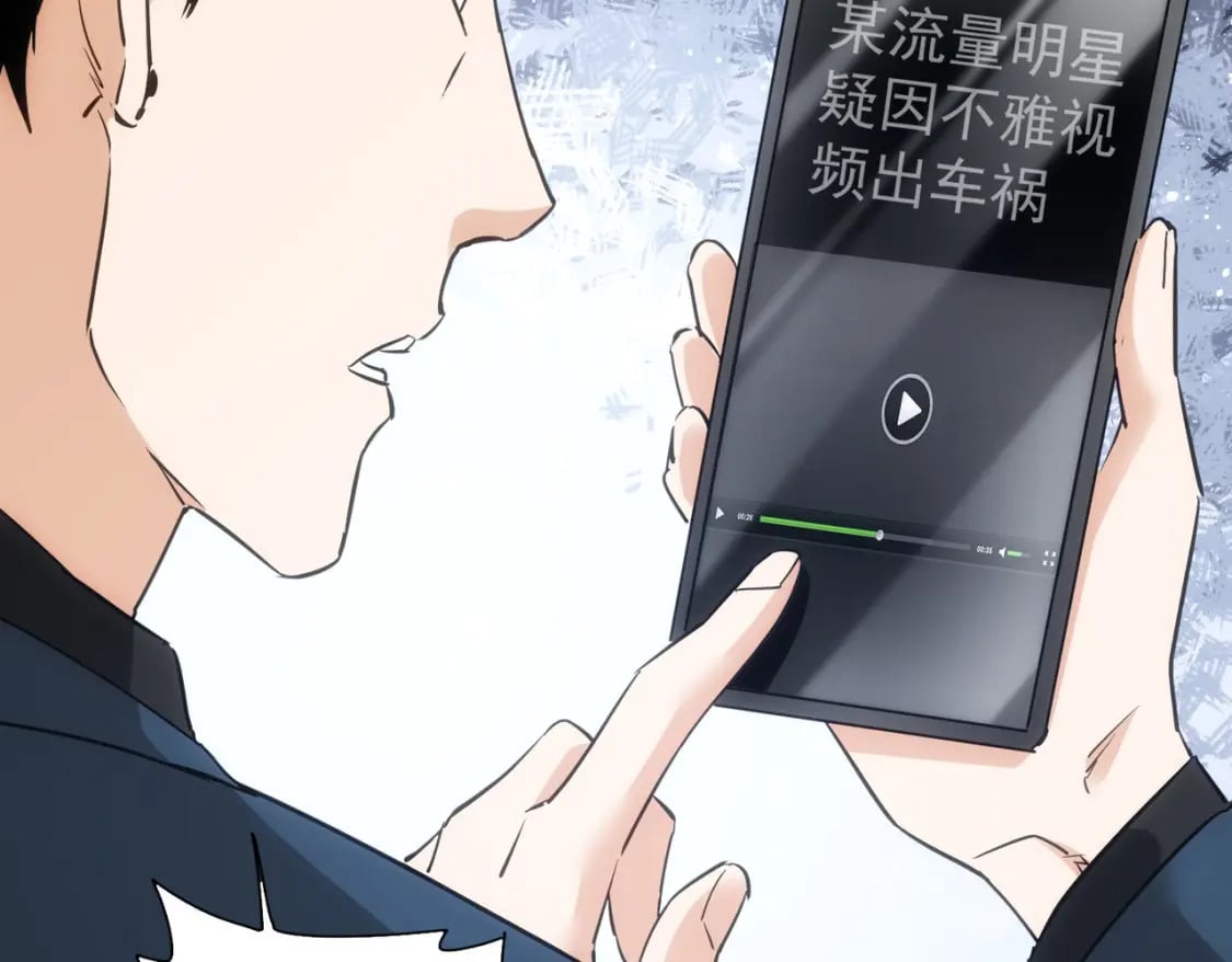 第292话 三只狐狸90