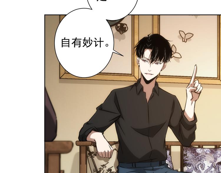 第120话 文物修复研究所14