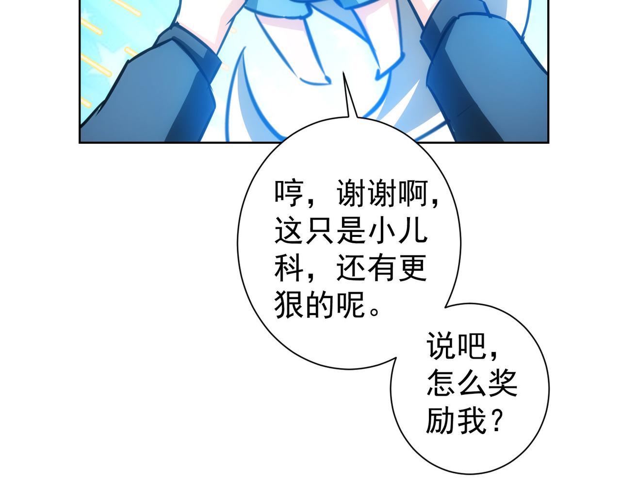 第156话 小P51