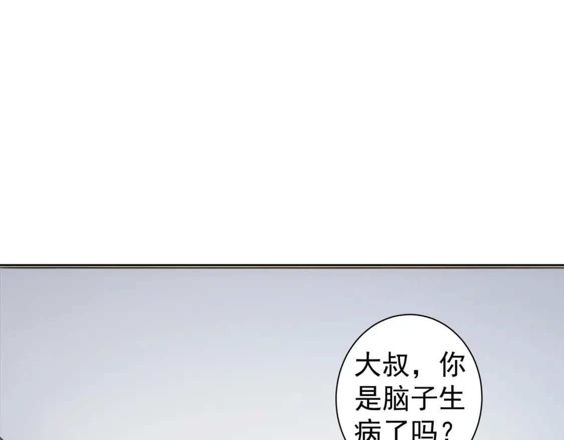 第339话 枷锁64