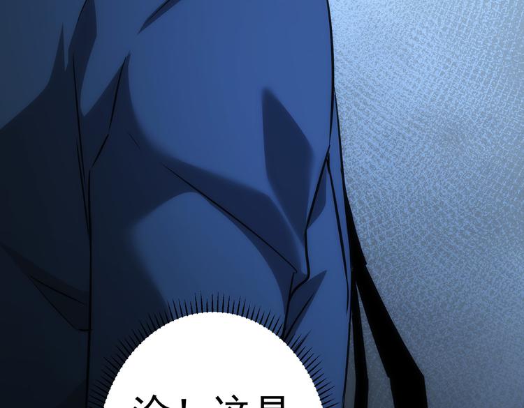 第121话 危险警报91