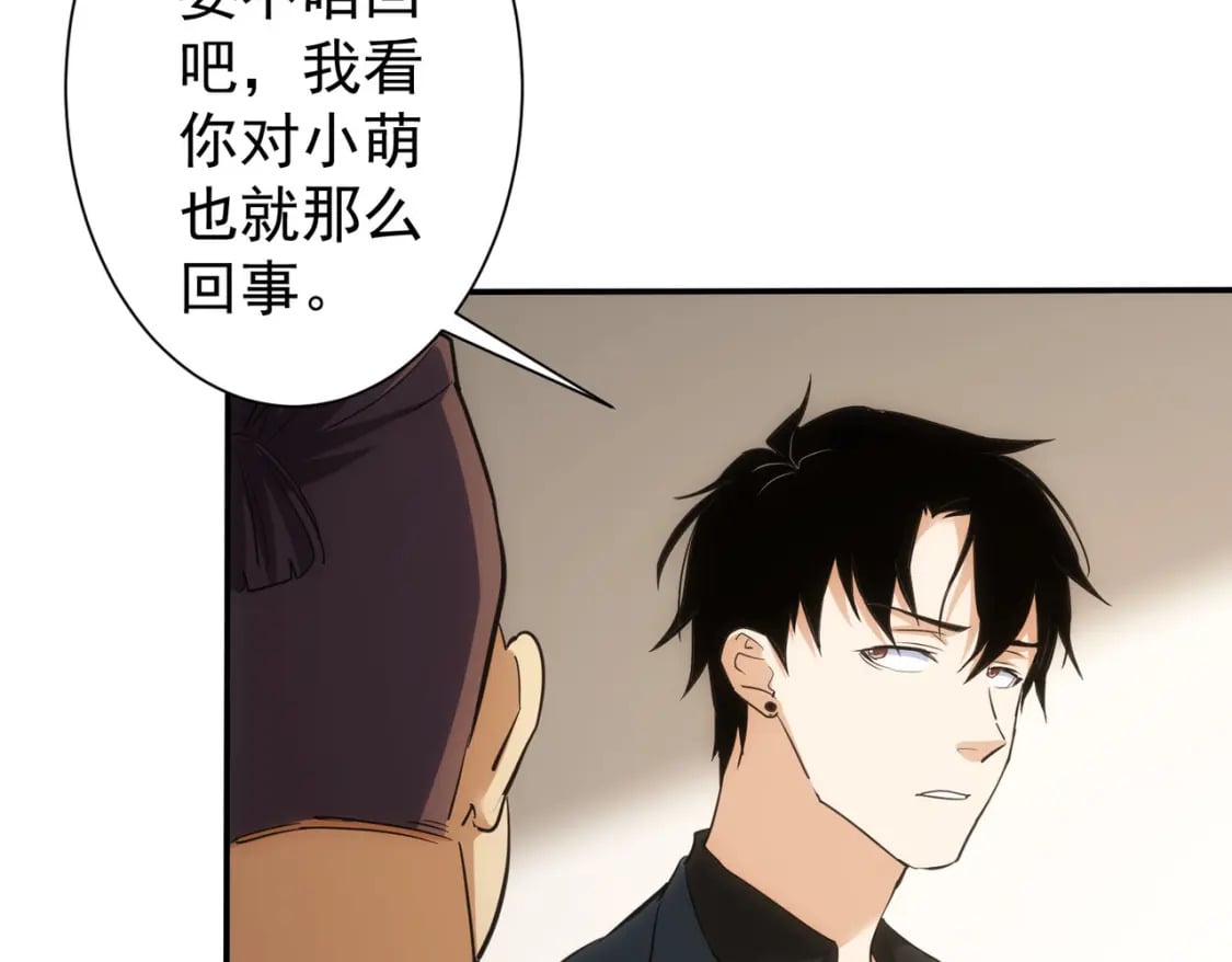 第279话 超额完成任务48