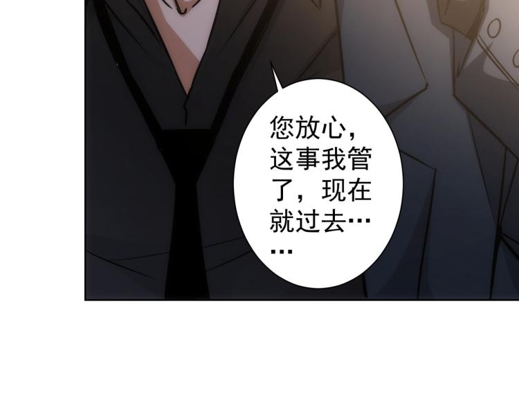 第138话 新委托77