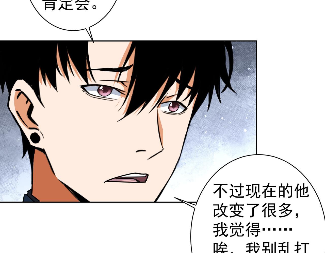 第218话 人如其名92