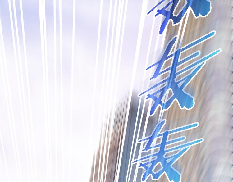 第48话 谁是饵？谁是鱼？78