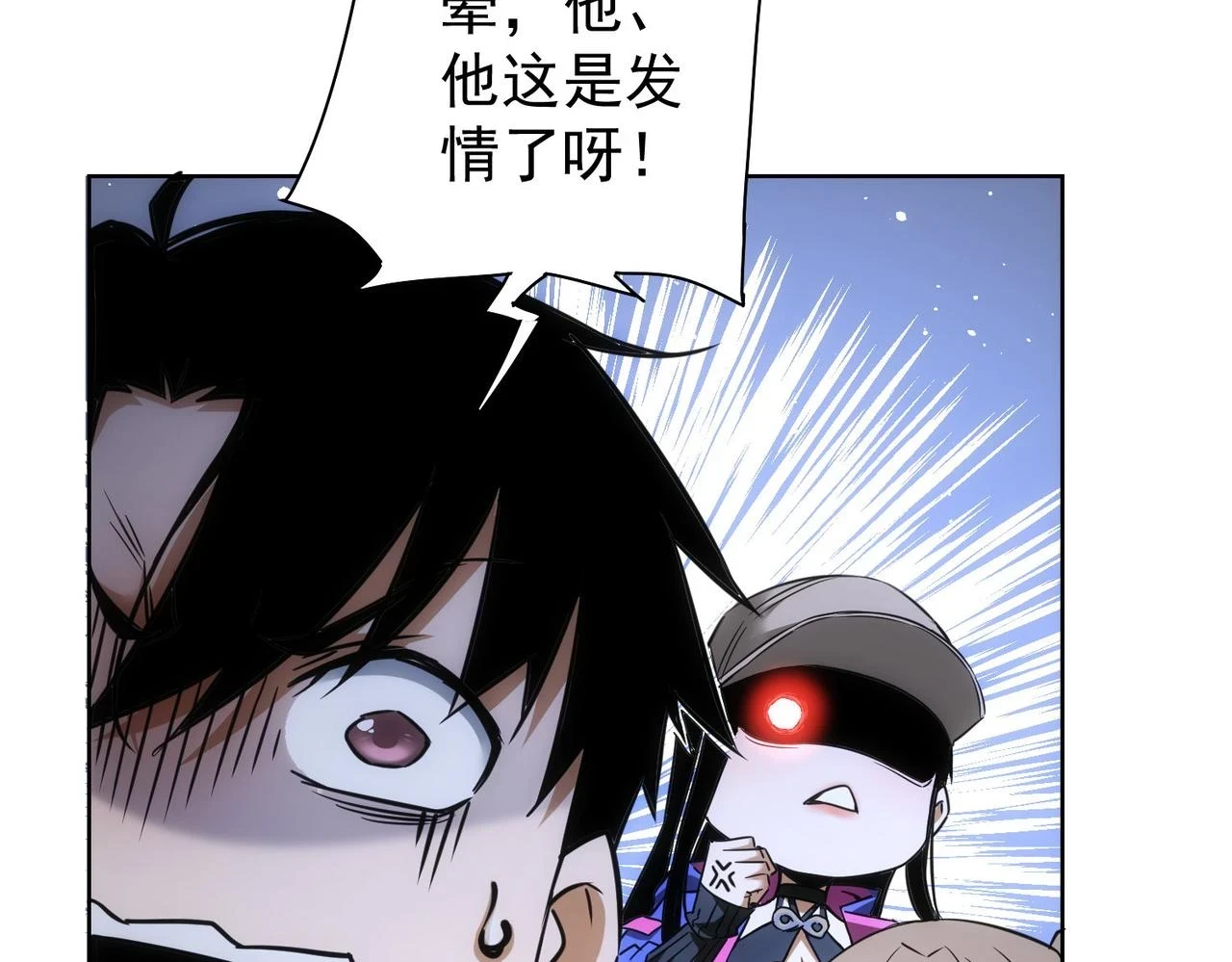 第272话 又催47
