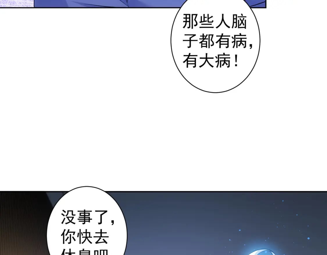 第302话 梦魇34