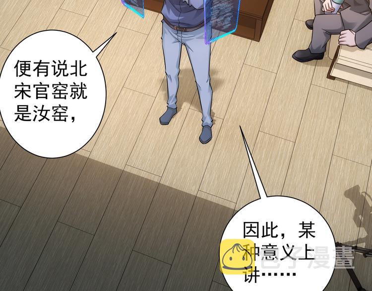 第61话 作弊风云100