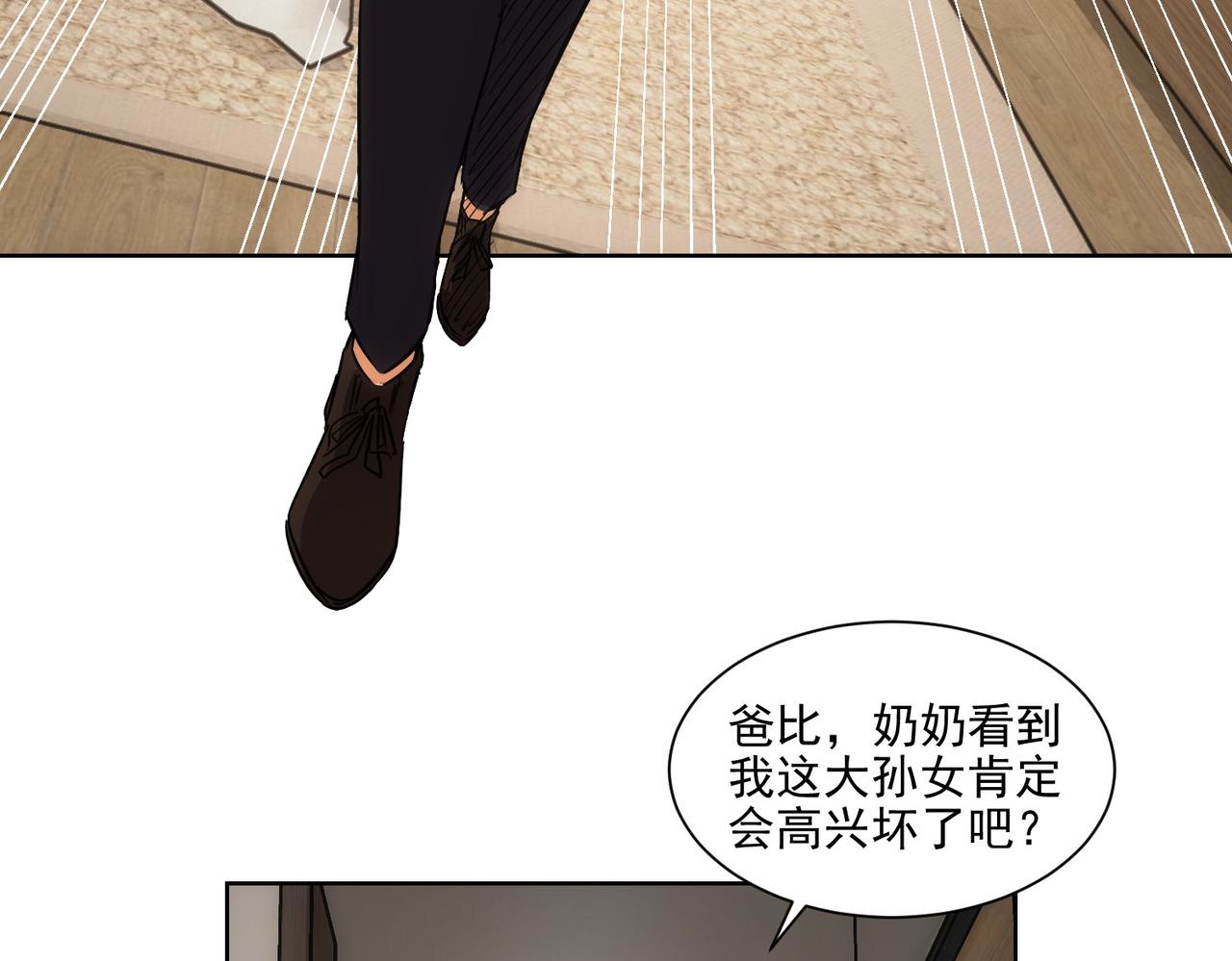 第156话 小P73