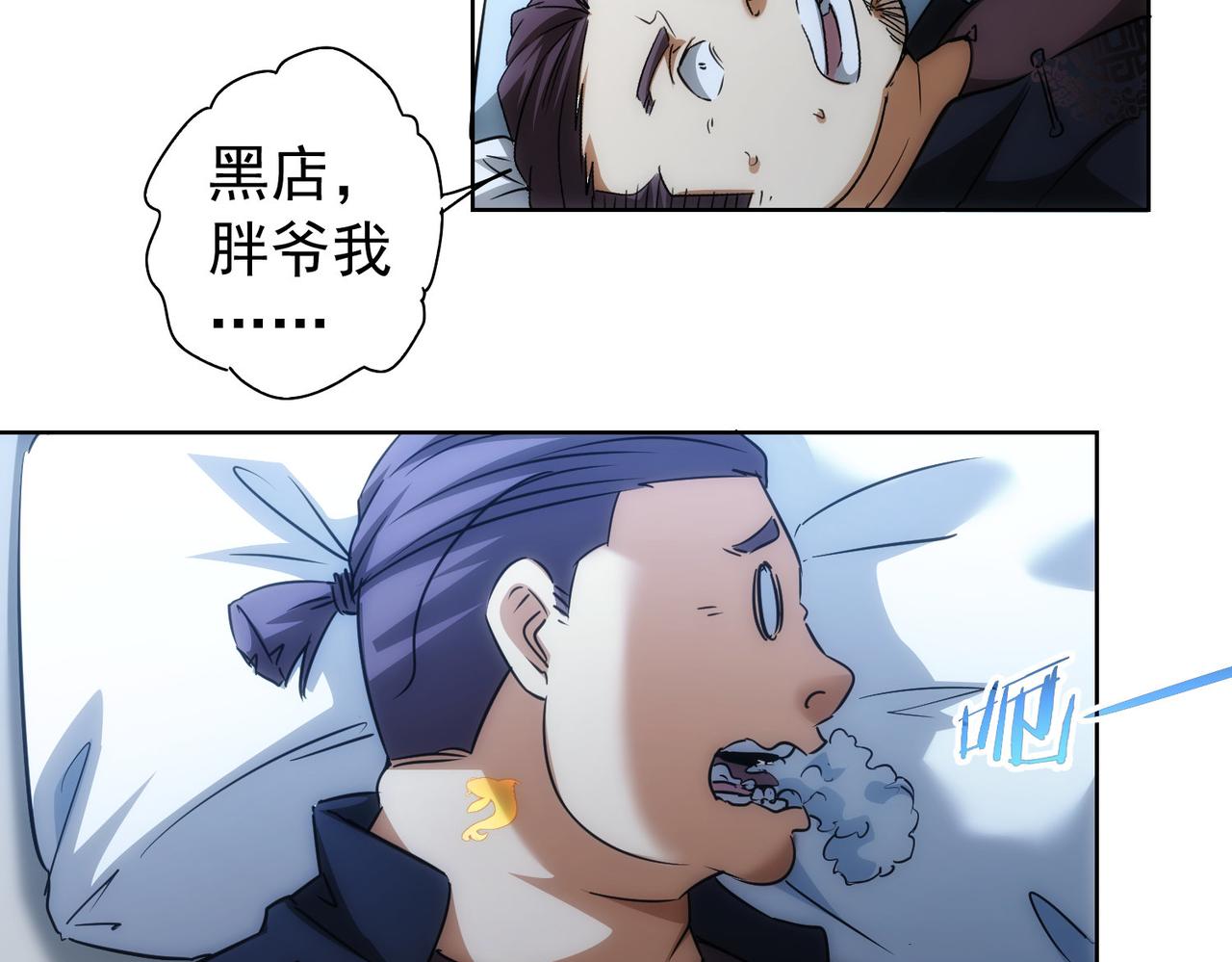 第159话 动势颠倒50