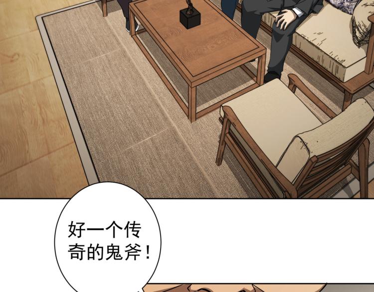 第126话 系统的秘密48