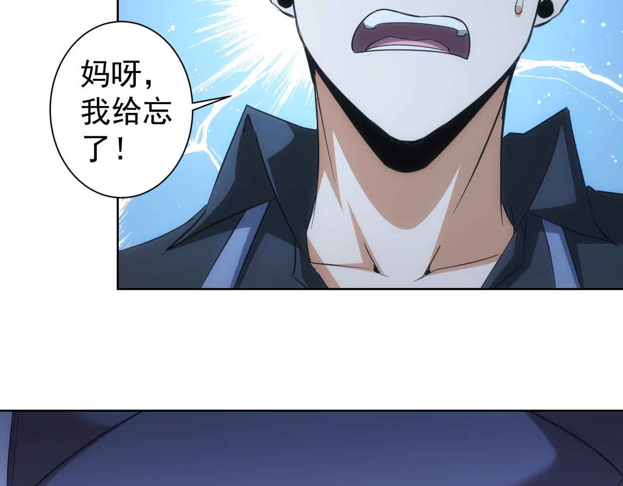 第208话 渣无可渣36