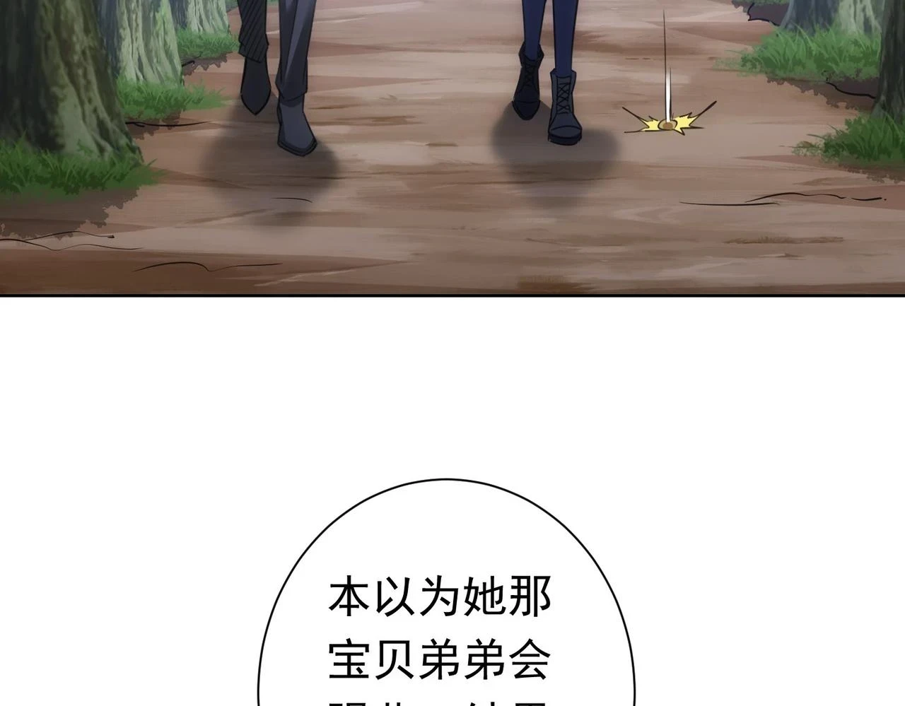 第271话 体检去53
