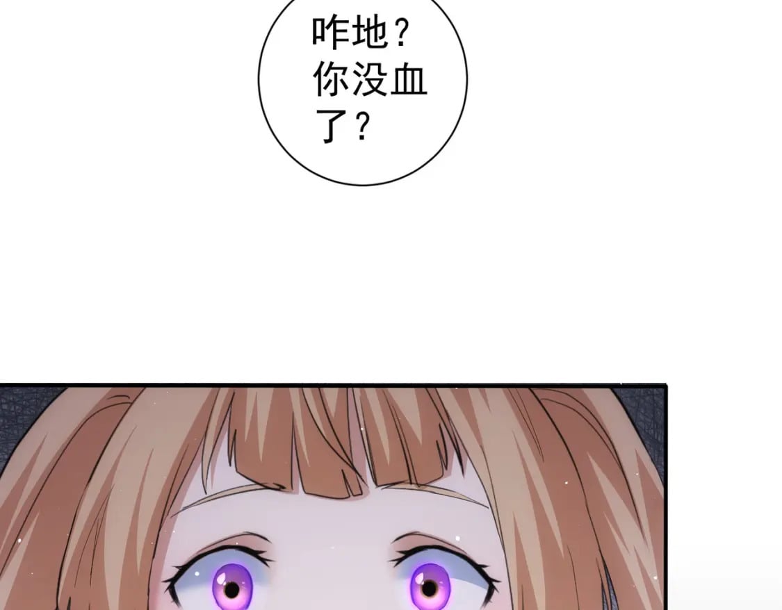 第338话 救人不如救己134