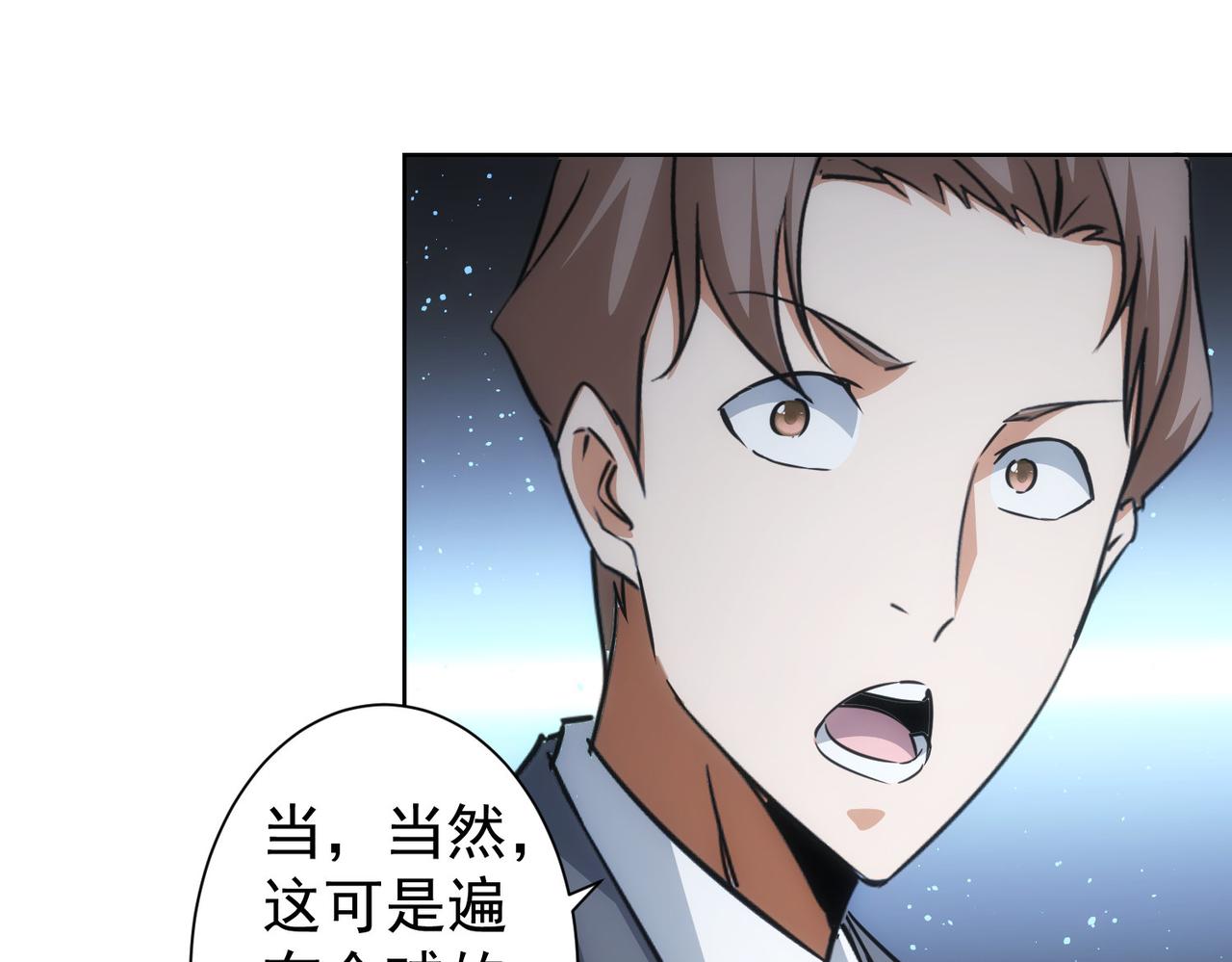 第223话 恶人自有恶人磨68