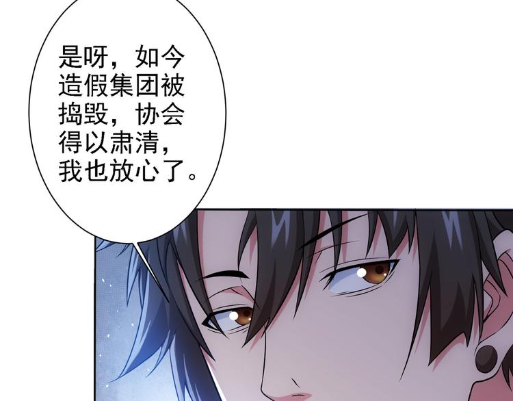 第75话 新的征程21
