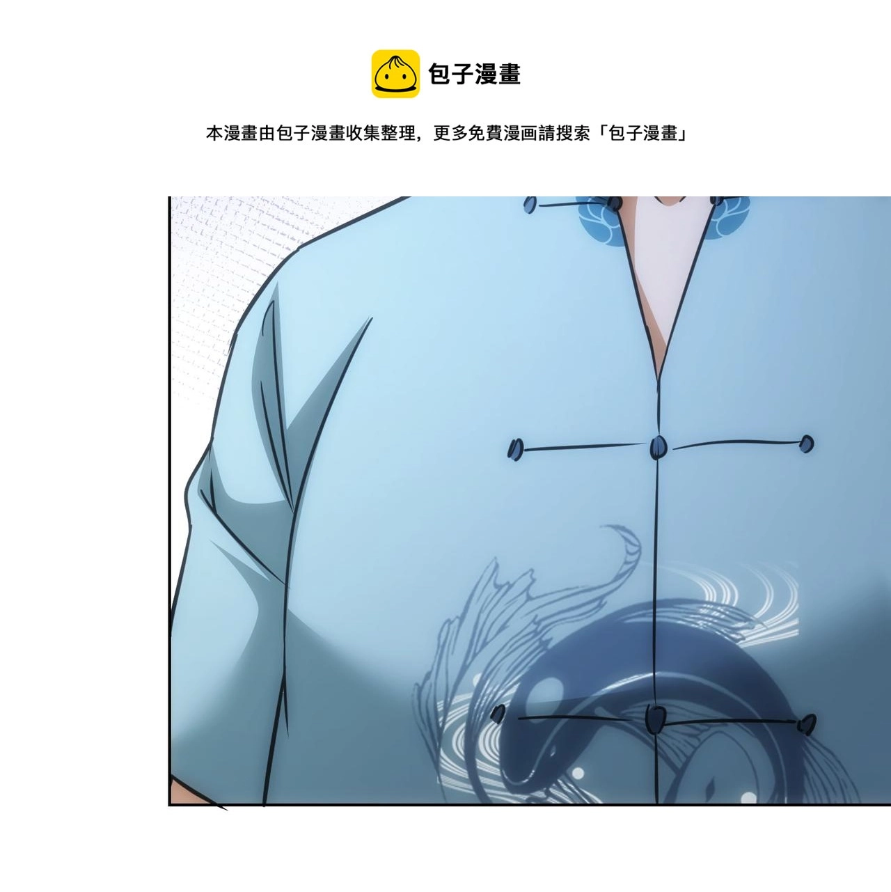 第183话 胖子危险100