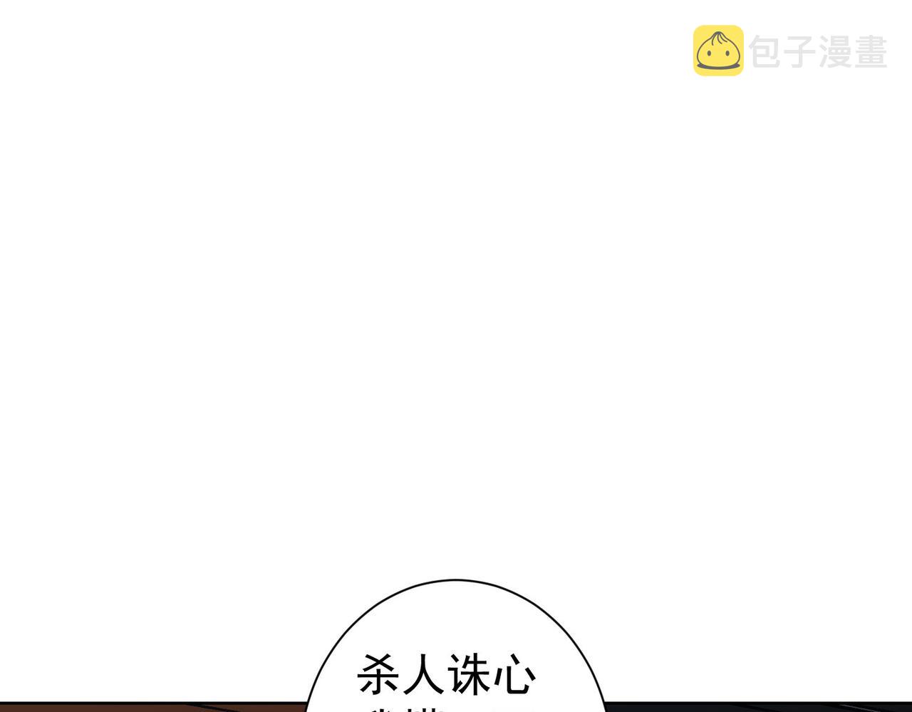 第241话 永远不分开31