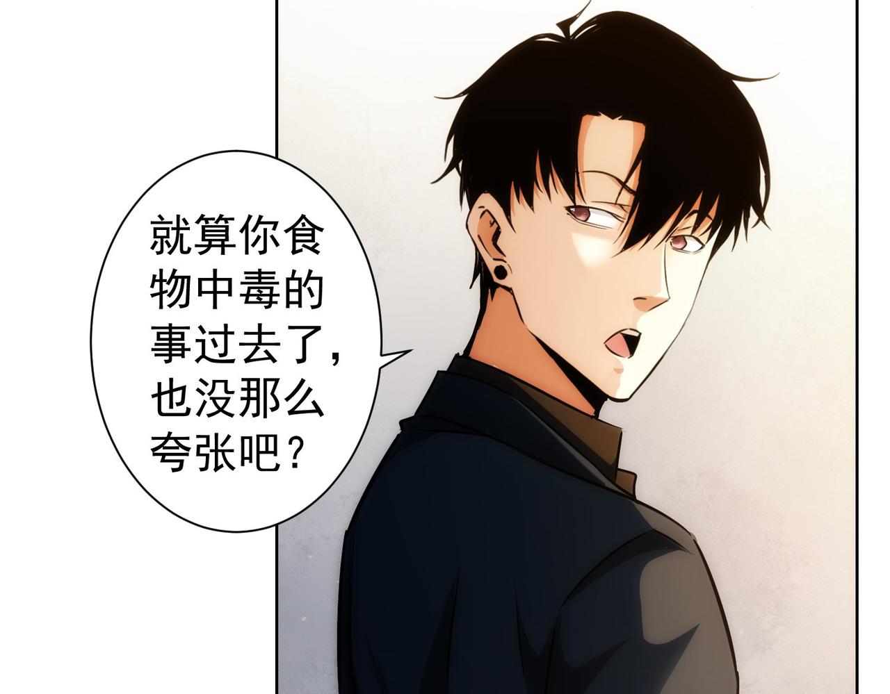 第163话 接二连三36