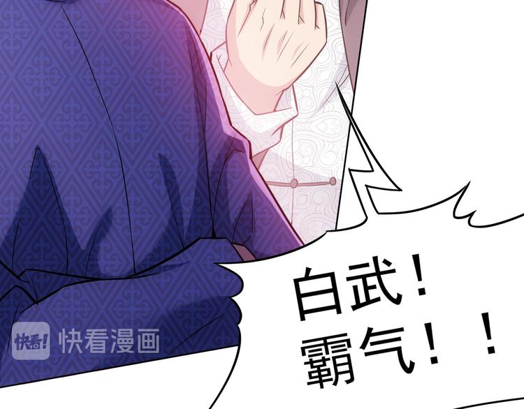 第67话 考核结束35