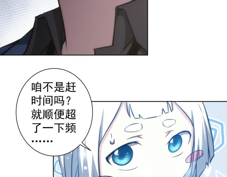 第131话 绑匪窝点57