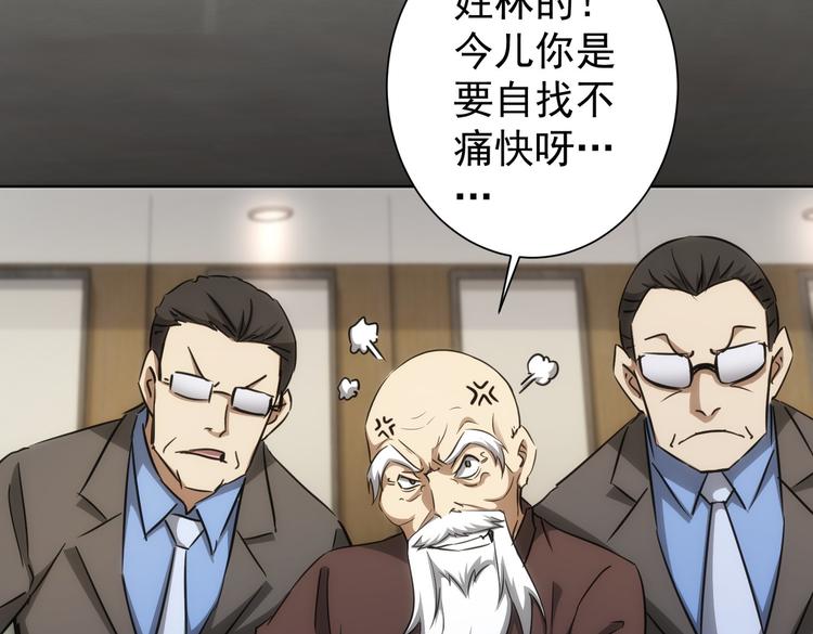 第119话 形势逆转65