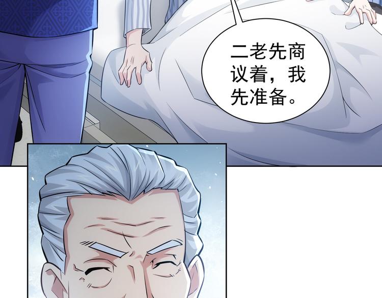 第58话 系统2.060