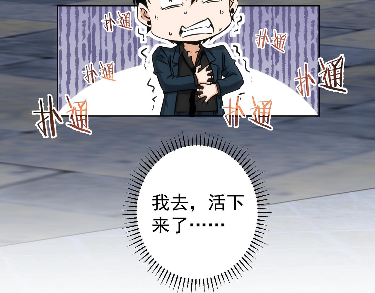 第172话 算计114