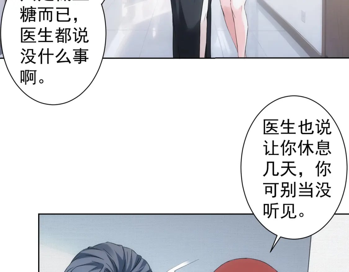 第335话 我有超能力7