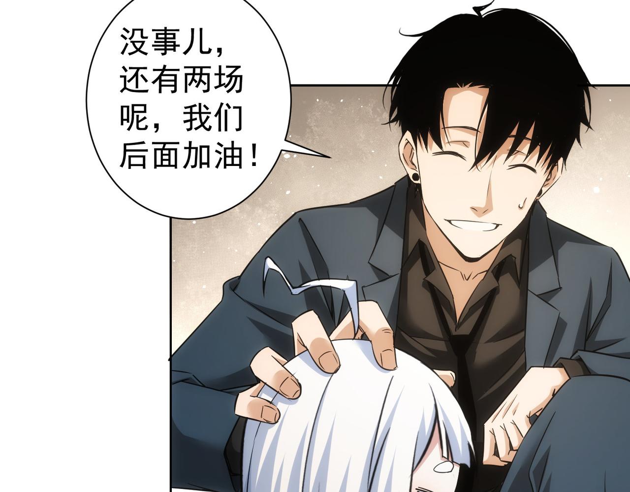 第248话 极限挑战76