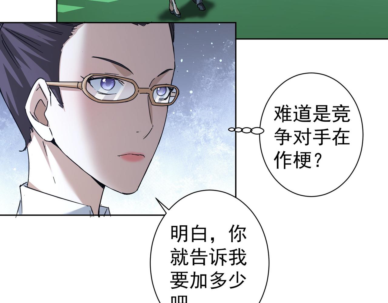 第224话 列阵56