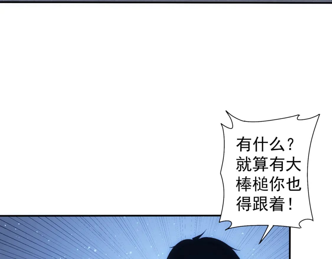 第304话 出发探墓70