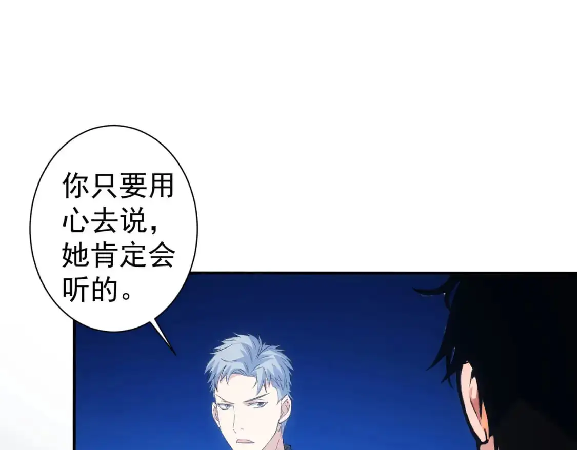 第344话 另有眼线88