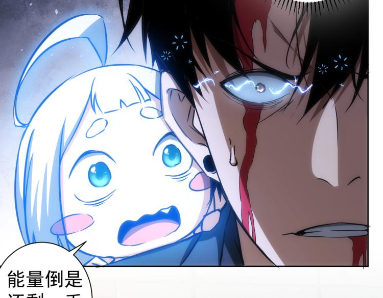 第132话 营救行动83