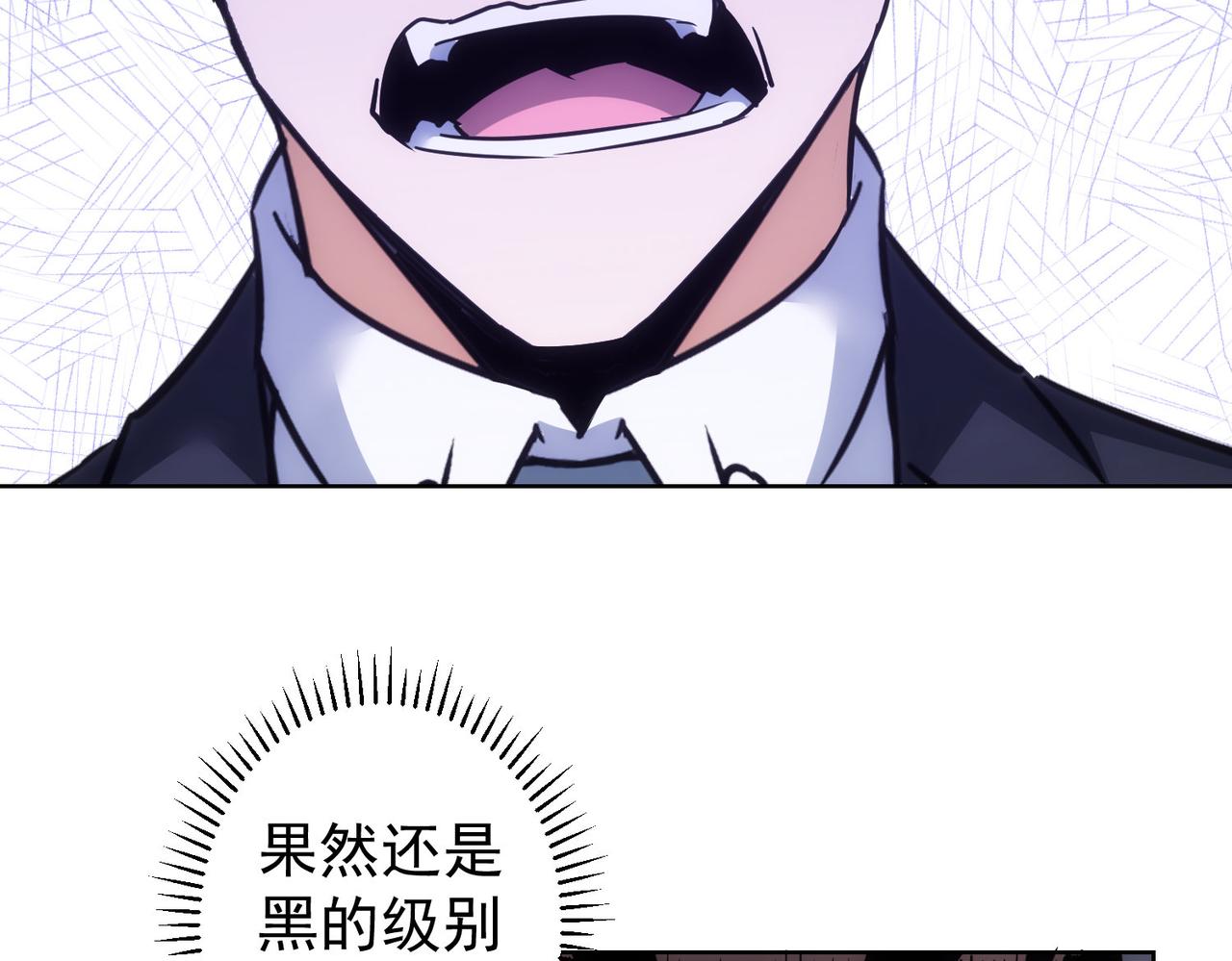 第267话 黑傩使62