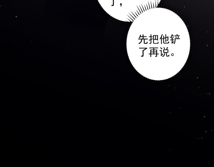 第107话 海王攻略106