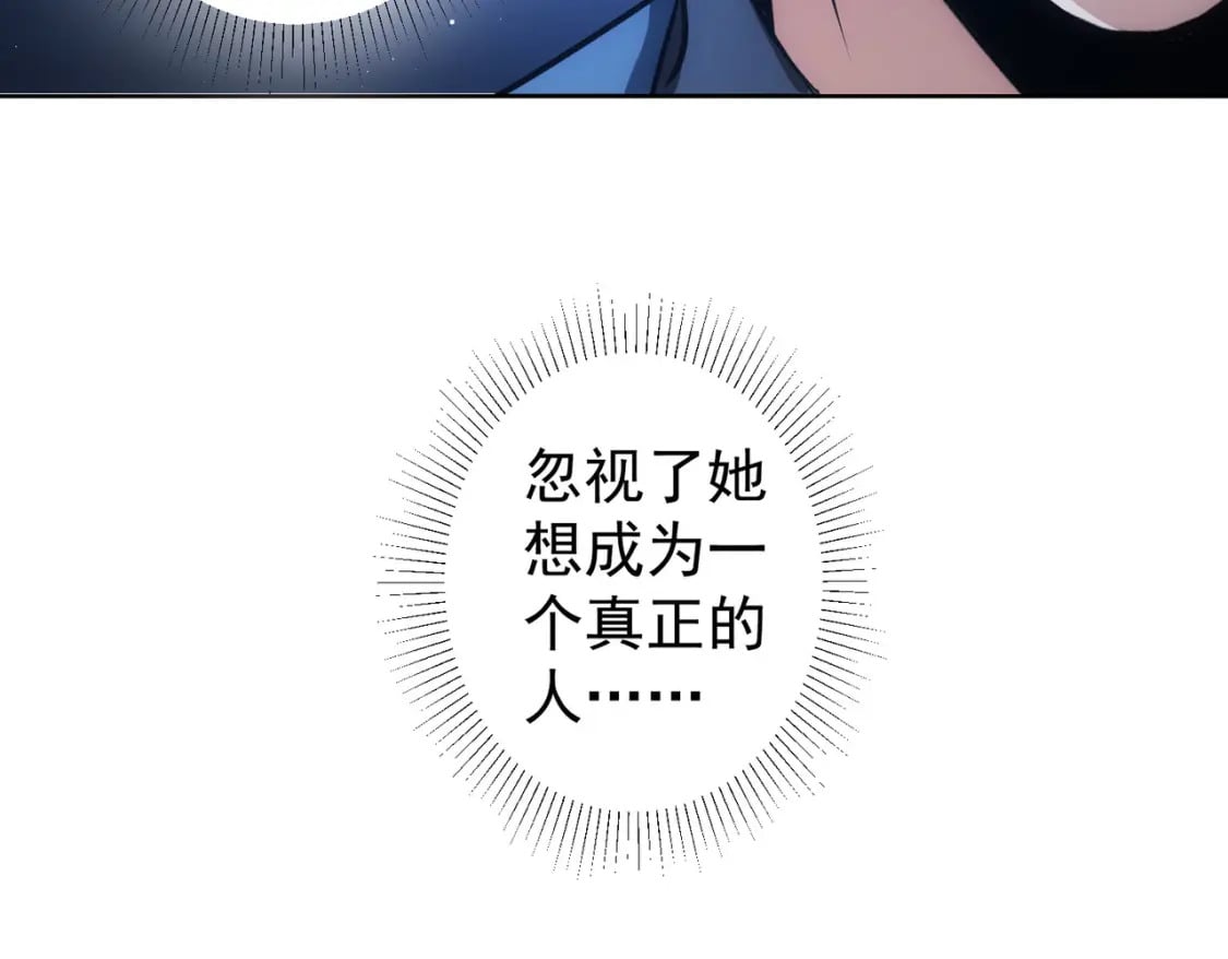 第329话 孩子的苦恼74
