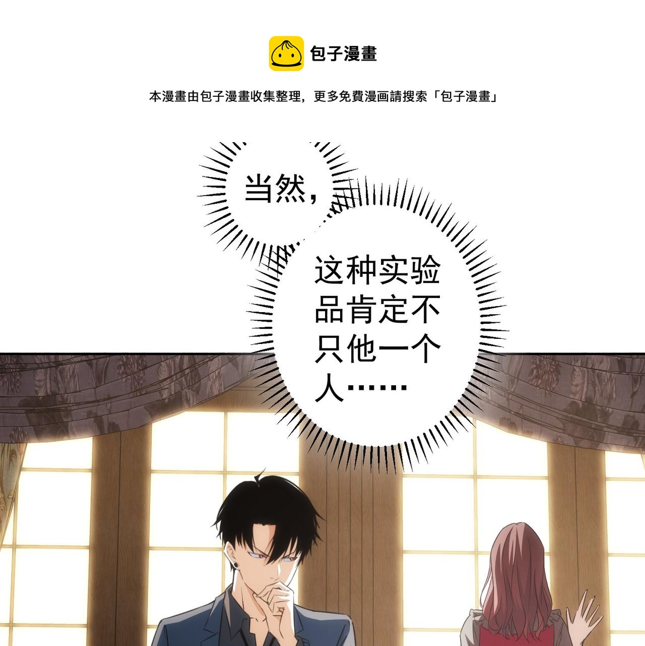 第203话 琳和艾妮•李80