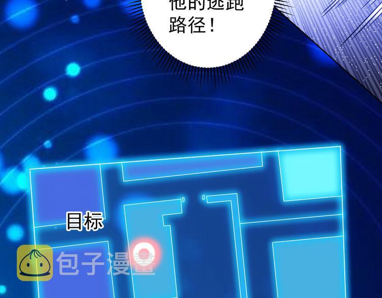 第71话 攻入老巢80