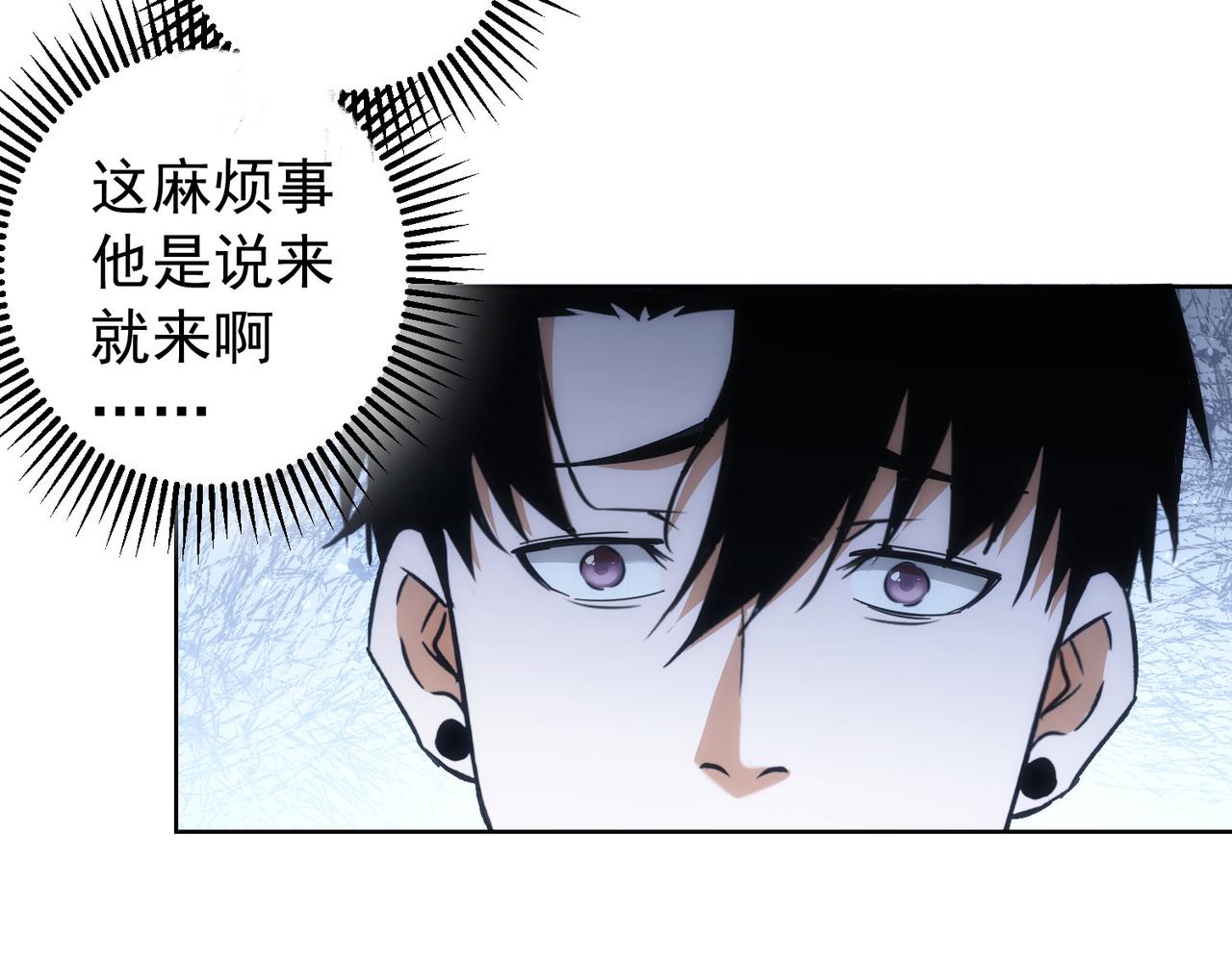 第195话 遭遇12