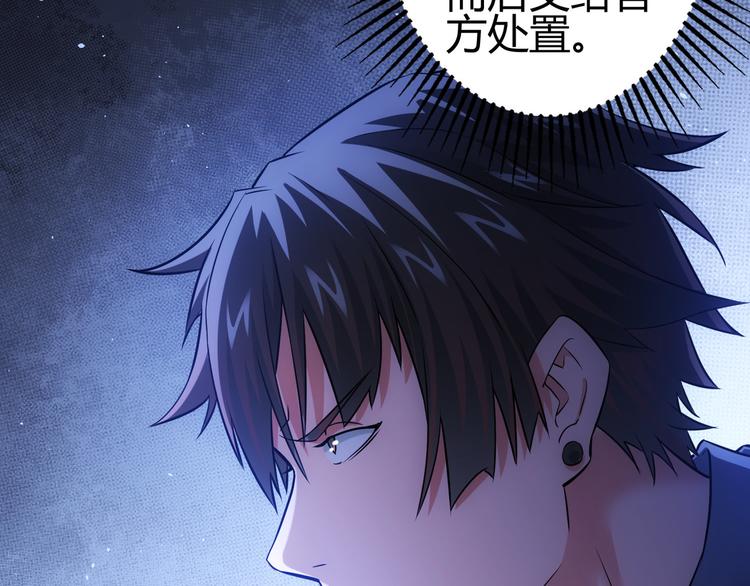 第69话 各有谋算28