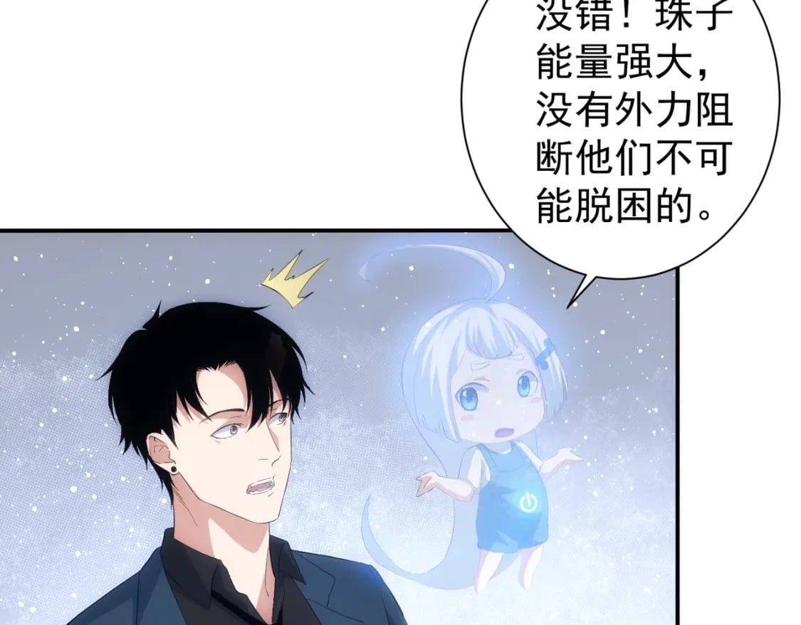第311话 似梦非梦73