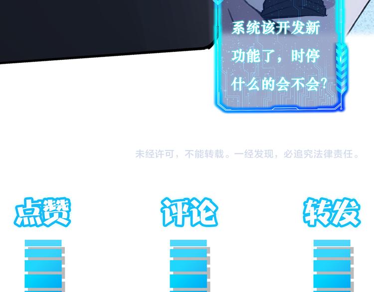 第121话 危险警报98
