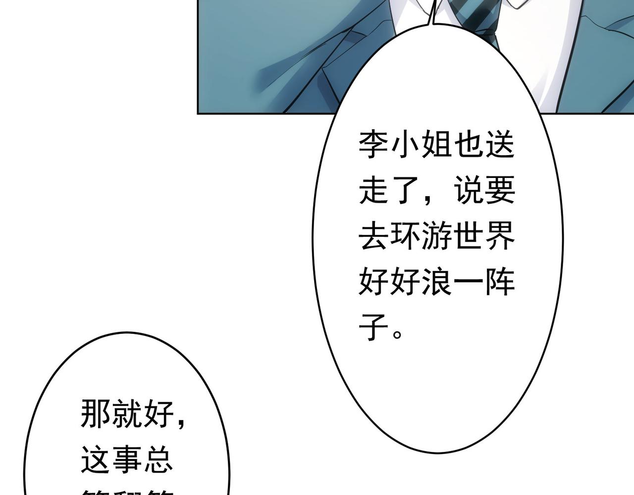 第242话 市民楷模11