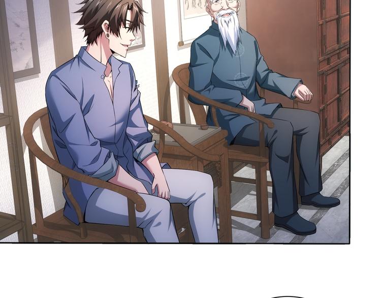 第75话 新的征程23