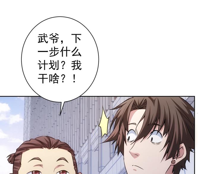 第115话 生意经难念4